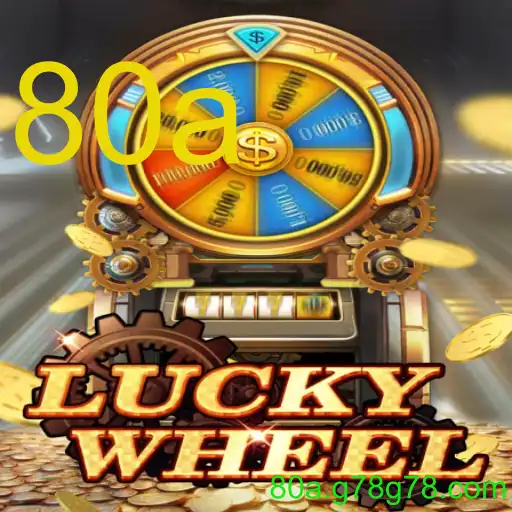LuckyWheel